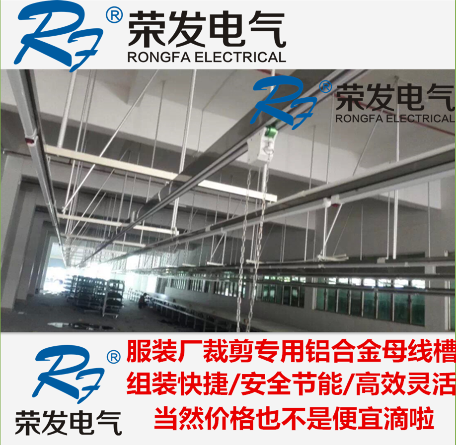 母線(xiàn)槽